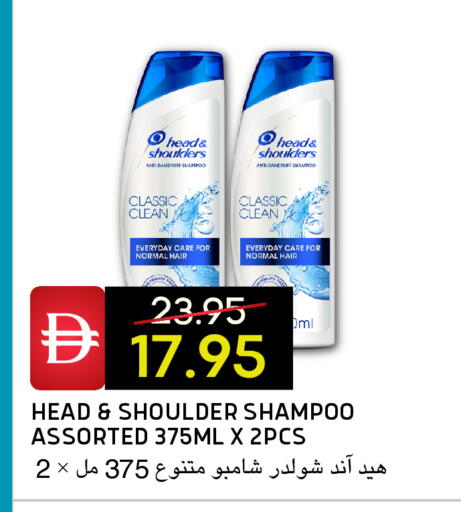 available at Select Market in UAE - Abu Dhabi