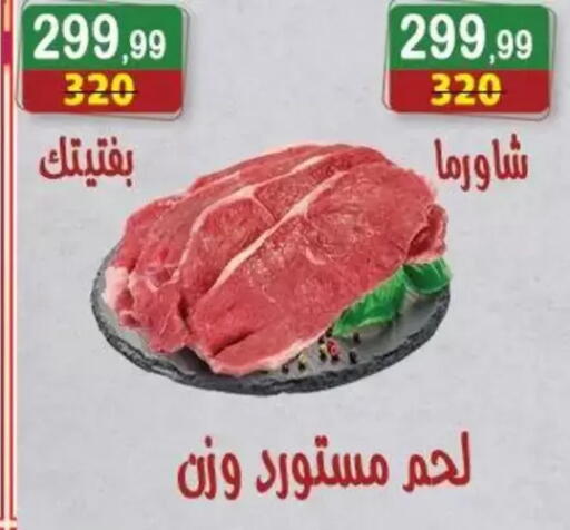 available at Hyper Eagle in Egypt - Cairo