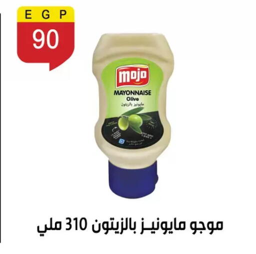 available at Ben Seleman in Egypt - Cairo