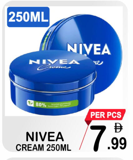 available at مركز الجمعة in الإمارات العربية المتحدة , الامارات - دبي