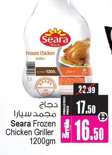 available at Ansar Gallery in UAE - Dubai