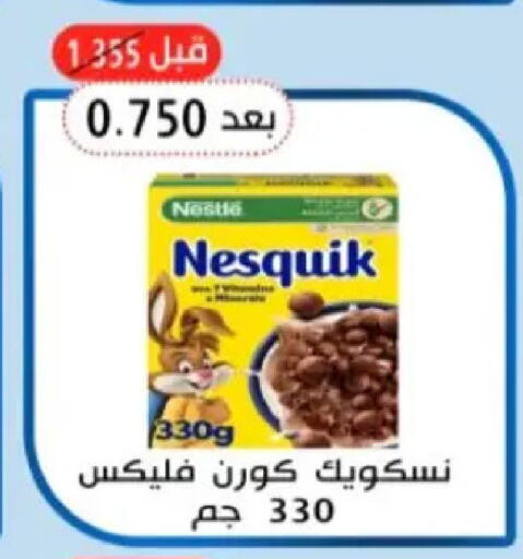available at Hadiya CO-OP Society in Kuwait - Ahmadi Governorate