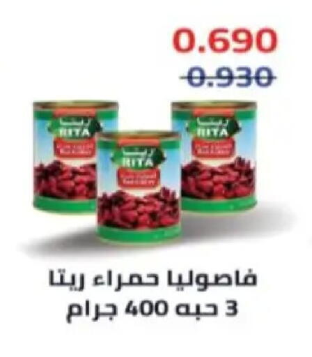 available at Hadiya CO-OP Society in Kuwait - Ahmadi Governorate