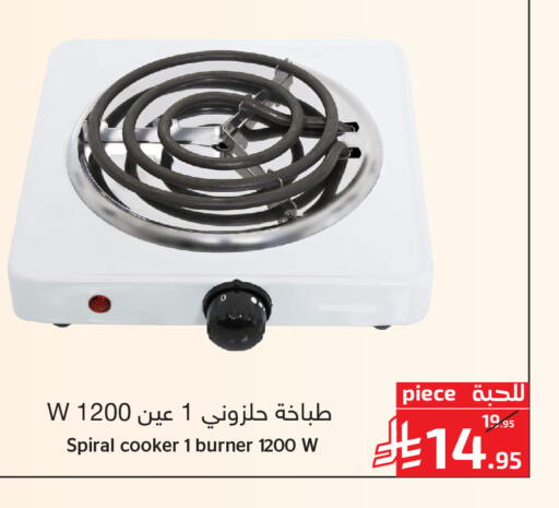 available at ميرا مارت مول in مملكة العربية السعودية, السعودية, سعودية - جدة