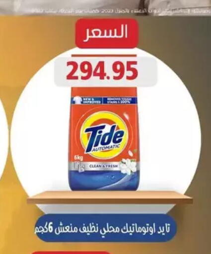 available at Mekkawy market  in Egypt - القاهرة
