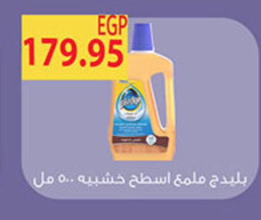 available at الجيزاوى ماركت in Egypt - القاهرة