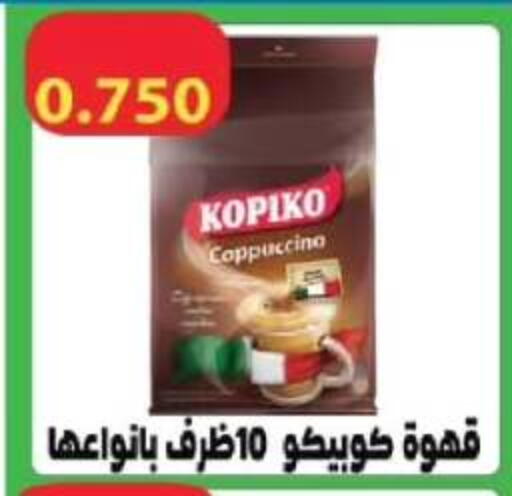 available at Farwania Co.op in Kuwait - Kuwait City