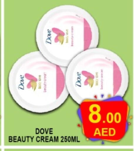 available at Green Gift Department Store in UAE - Dubai