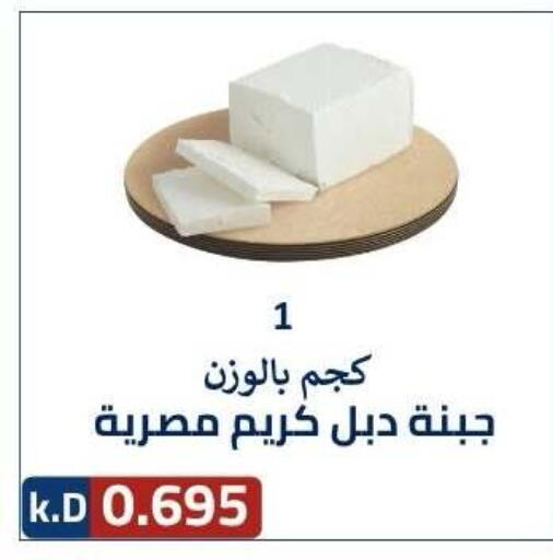 available at جمعية ضاحية صباح الناصر التعاونية in الكويت - مدينة الكويت