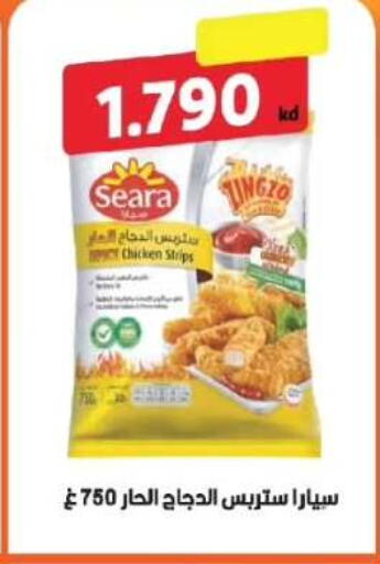 available at جمعية الفروانية التعاونية in الكويت - مدينة الكويت