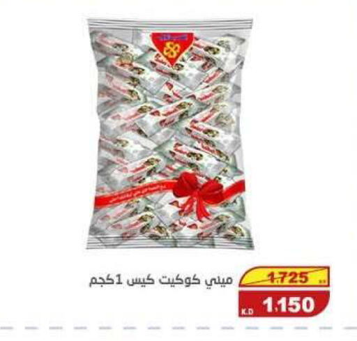 available at Central market offers for employees in Kuwait - Kuwait City
