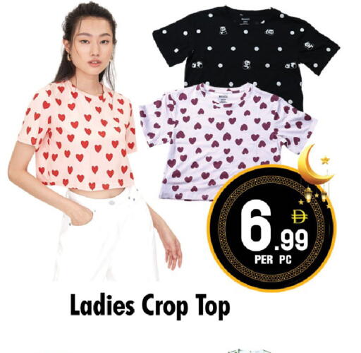 available at نايت تو نايت in الإمارات العربية المتحدة , الامارات - الشارقة / عجمان