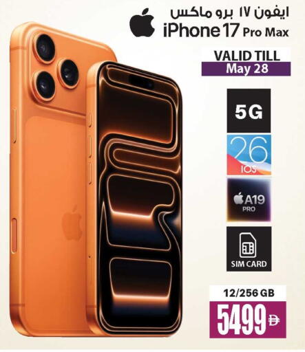 available at Ansar Gallery in UAE - Dubai