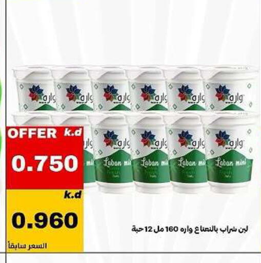 available at Daiya Society in Kuwait - Ahmadi Governorate