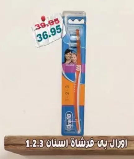 available at Abu Saleh Dairy Market in Egypt - Cairo