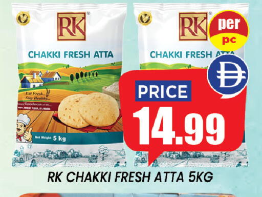 available at Exito Supermarket in UAE - Sharjah / Ajman