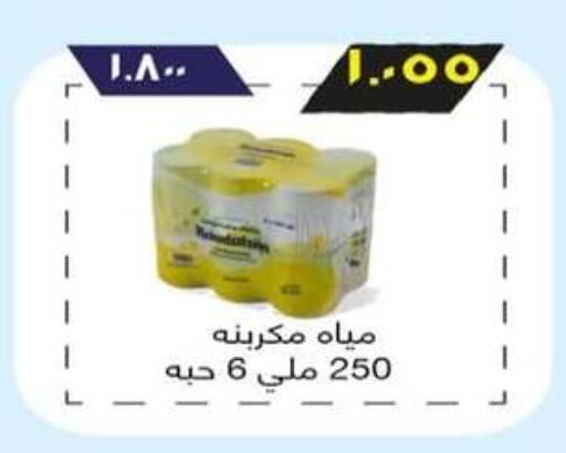 available at  Al Adan And Al Qusor Co-Op in Kuwait - Ahmadi Governorate