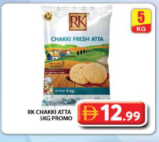 available at Grand Hyper Market in UAE - Dubai