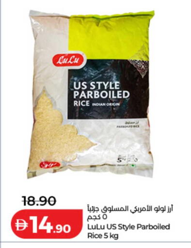 available at Lulu Hypermarket in UAE - Dubai