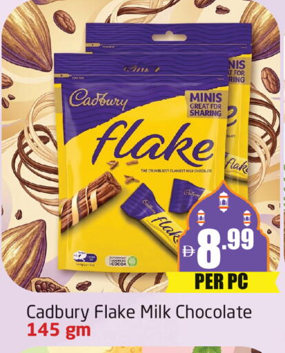 available at مركز دلتا in الإمارات العربية المتحدة , الامارات - دبي