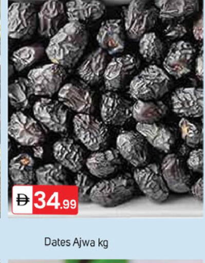 available at سوق طلال in الإمارات العربية المتحدة , الامارات - دبي