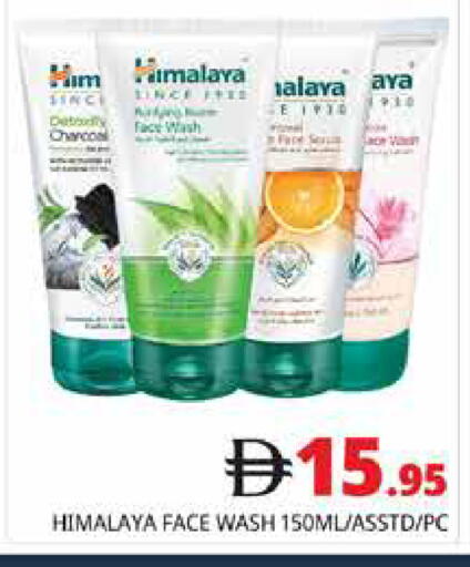 available at Pasons Hypermarket in UAE - Abu Dhabi