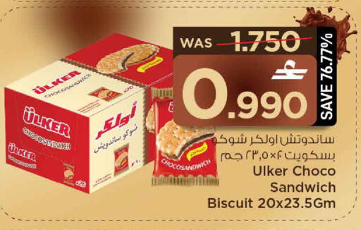 available at MARK & SAVE in Oman - Muscat
