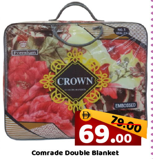 available at رويال جلف هايبرماركت in الإمارات العربية المتحدة , الامارات - أبو ظبي