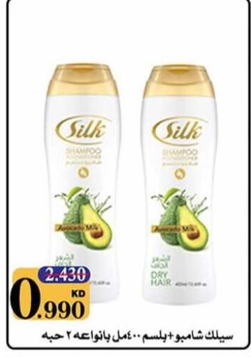 available at جمعية الرميثية التعاونية in الكويت - مدينة الكويت