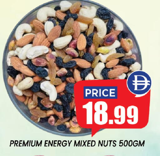 available at Exito Supermarket in UAE - Sharjah / Ajman