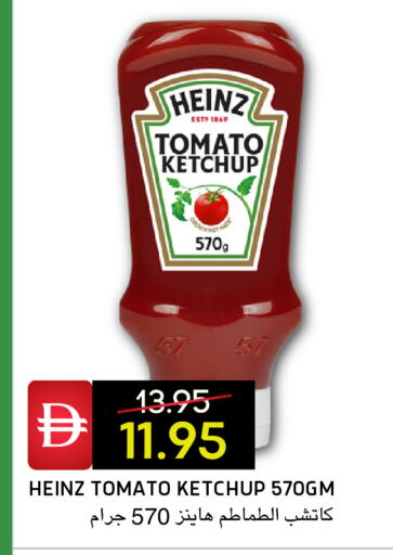 Tomato available at Select Market in UAE - Abu Dhabi