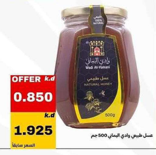 available at Daiya Society in Kuwait - Ahmadi Governorate