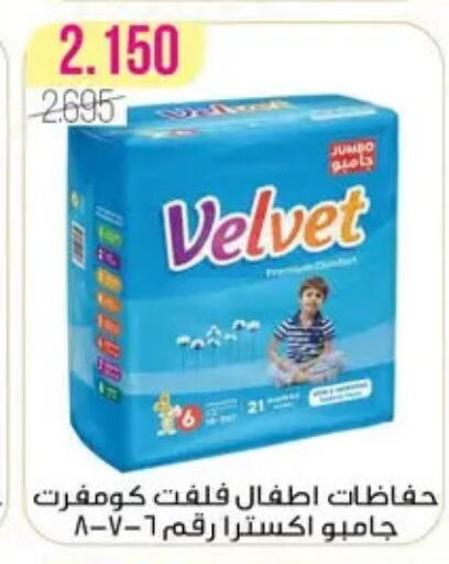 available at Al Fardous Coop in Kuwait - Kuwait City