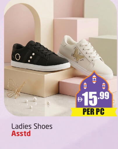 available at مركز دلتا in الإمارات العربية المتحدة , الامارات - دبي