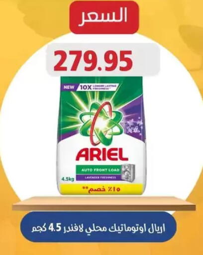 available at Mekkawy market  in Egypt - القاهرة