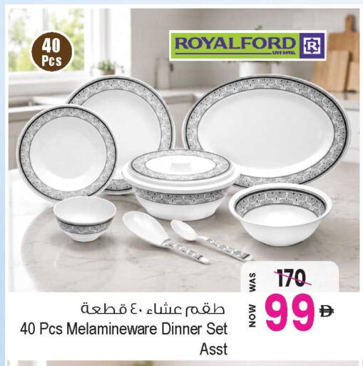 available at Ansar Gallery in UAE - Dubai