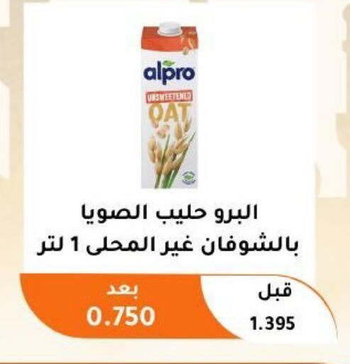 available at جمعية أبو فطيرة التعاونية in الكويت - مدينة الكويت