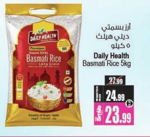 available at Ansar Gallery in UAE - Dubai