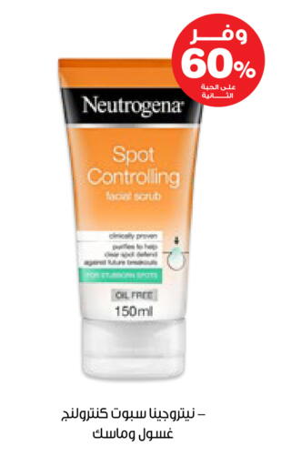 available at Innova Health Care in KSA, Saudi Arabia, Saudi - Ar Rass