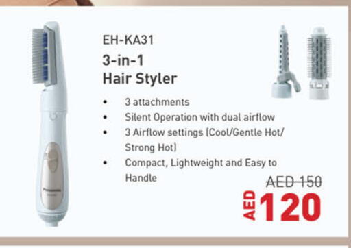 available at لولو هايبرماركت in الإمارات العربية المتحدة , الامارات - ٱلْفُجَيْرَة‎