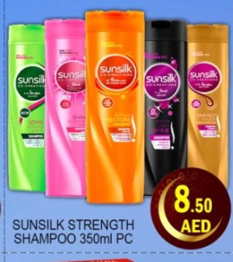 available at Green Gift Department Store in UAE - Dubai