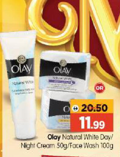 available at Al Madina Hypermarket in UAE - Abu Dhabi