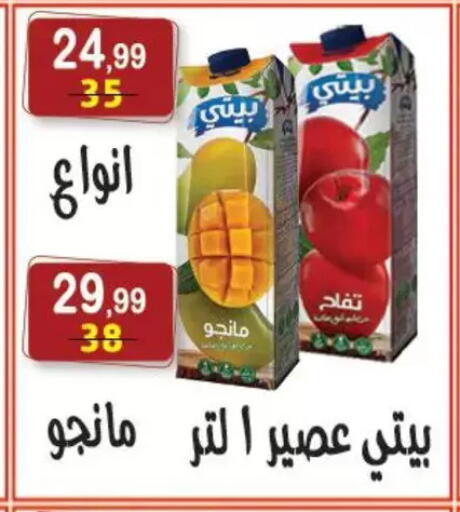 available at Hyper Eagle in Egypt - Cairo