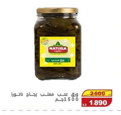 available at السوق المركزي للعاملين بوزارة الداخلية in الكويت - مدينة الكويت