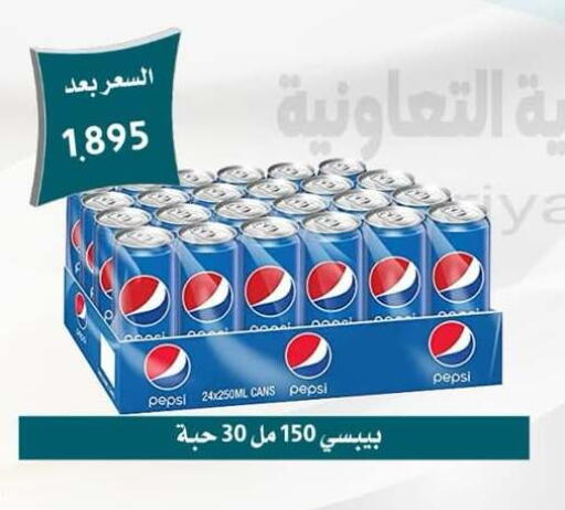 available at Omariya Co-operative Society in Kuwait - Kuwait City