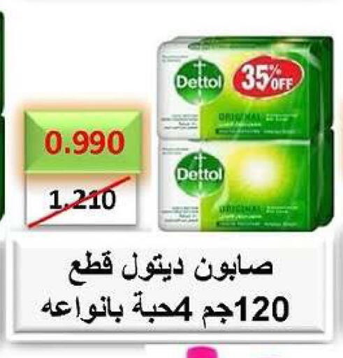 available at Daiya Society in Kuwait - Ahmadi Governorate