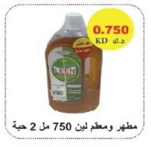 available at Farwania Co.op in Kuwait - Kuwait City