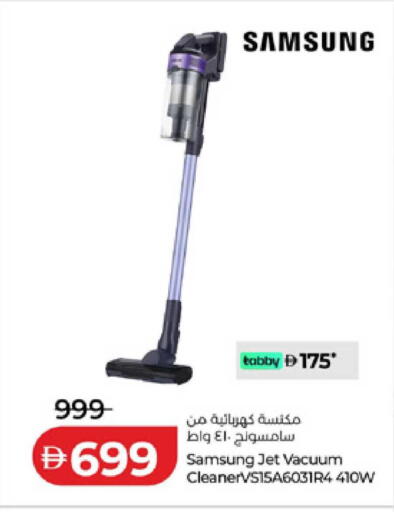 available at Lulu Hypermarket in UAE - Sharjah / Ajman