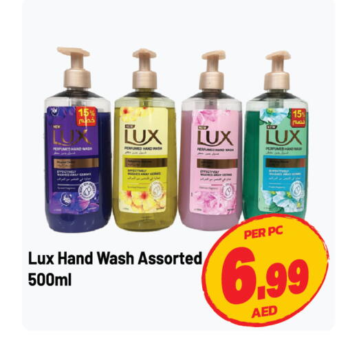 available at Dream Land in UAE - Sharjah / Ajman