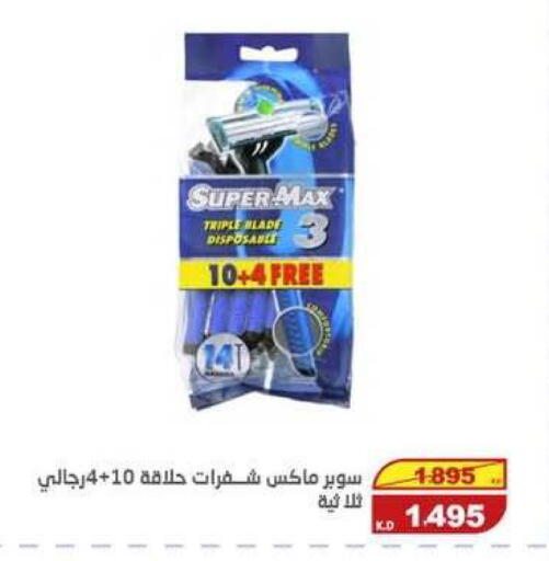 available at السوق المركزي للعاملين بوزارة الداخلية in الكويت - مدينة الكويت